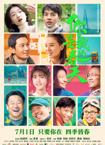 我爱裙底网